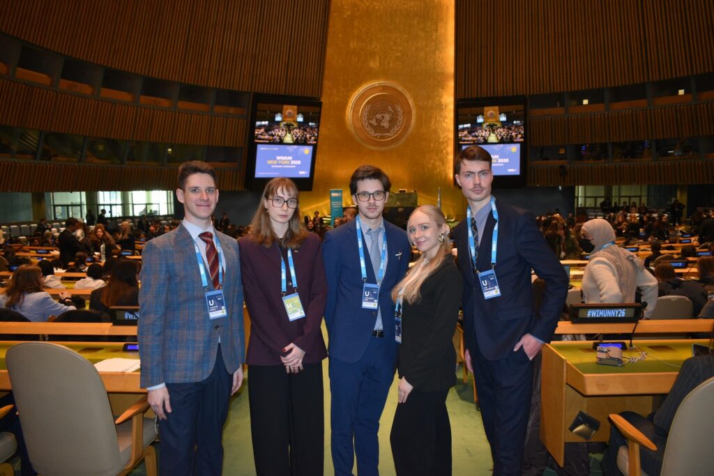 Young Diplomats Programme participants at the UN Headquarters
